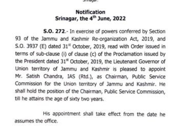 J&K Govt Appoints Satish Chandra (Retd IAS) as new Chairperson of JKPSC June