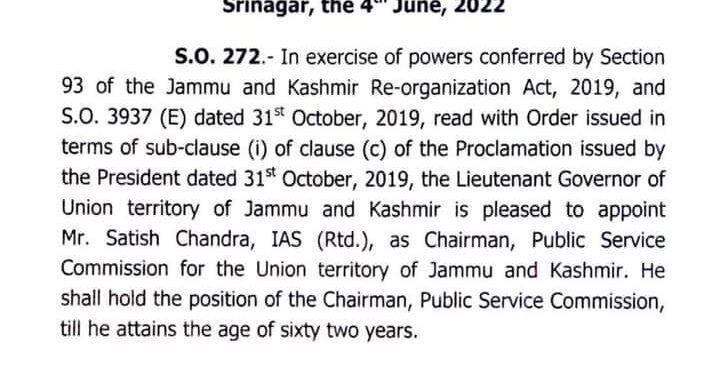 J&K Govt Appoints Satish Chandra (Retd IAS) as new Chairperson of JKPSC June