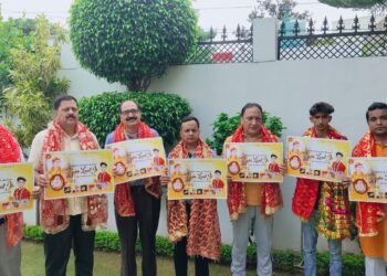 “Bawa Lal Ji Ne Ronka Laiya” Released