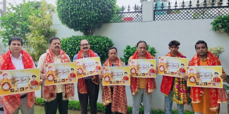 “Bawa Lal Ji Ne Ronka Laiya” Released