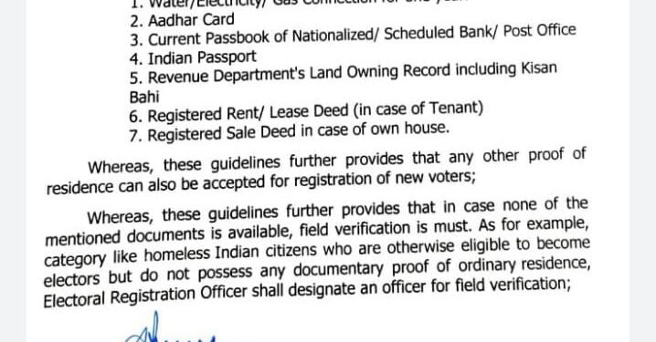 #Breaking DC Jammu’s New Order.