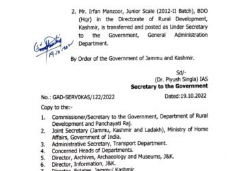 Posting and transfer