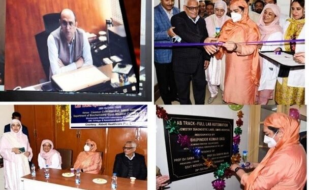 Bhupinder E-inaugurates Full Lab Automation Of BDL Of GMC Srinagar & Its Associated SMHS Hospital