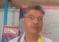 DPAP Leader Javeed Hakeem Urges Workers to Strengthen Party for Upcoming Elections