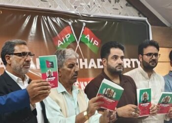 AIP Unveils Manifesto, Pledges Unconditional Release of All Prisoners
