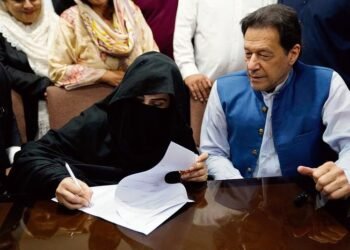 Imran Khan’s Wife Granted Bail in Toshakhana Corruption Case