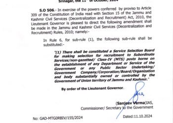 LG Admin amends J&K Civil Services Recruitment Rules 2010