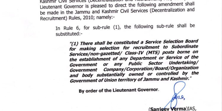 LG Admin amends J&K Civil Services Recruitment Rules 2010