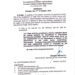 LG Admin amends J&K Civil Services Recruitment Rules 2010