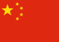 China willing to be partners, friends with US, Chinese envoy says