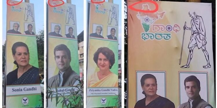 Controversy erupts over ‘incorrect Indian map’ during Congress session