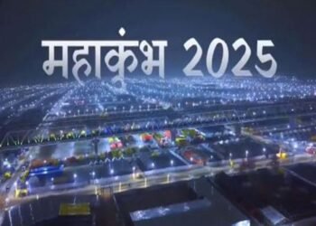 Bank of Baroda to provide AI-driven support, forex facility, ATMs, and coin vending machines for Maha Kumbh 2025