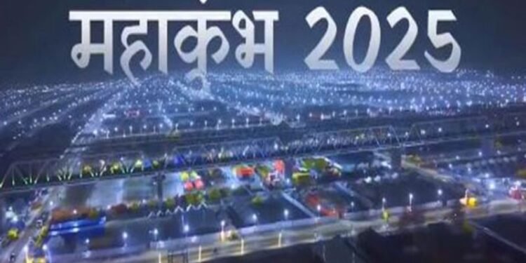 Bank of Baroda to provide AI-driven support, forex facility, ATMs, and coin vending machines for Maha Kumbh 2025