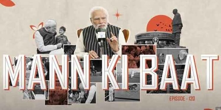 Mann Ki Baat: PM Modi notes growing textile waste in India; lauds work by Panipat, Bengaluru and Tirupur in dealing with issue