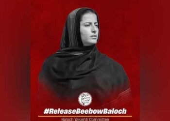 Pakistan: Beebow Baloch forcibly taken from jail by CTD, says BYC