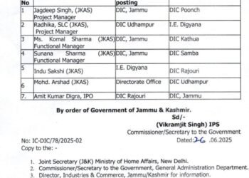 Seven Officers of Industries & Commerce Dept Transferred