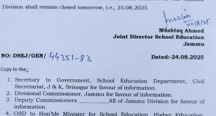 Schools in Jammu Division Closed on August 25 Due to Bad Weather