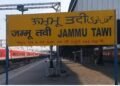 Security Tightened at Jammu Railway Station Ahead of Festive Rush