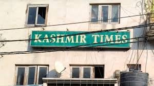 Kashmir Times office in Jammu