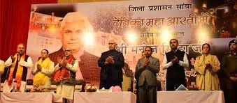 LG Manoj Sinha Attends Foundation Day of Purmandal-Utterbehni Teerth Seva Nyas, Announces Key Initiatives for Spiritual Tourism Boost