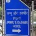 J&K Plans New Houses in Mumbai, Amritsar & Chandigarh; ₹36.61 Cr Earmarked for Expansion