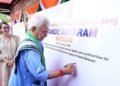 Vande Mataram Is Our Identity”: Manoj Sinha at Grand Closing Ceremony in Jammu