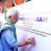 Vande Mataram Is Our Identity”: Manoj Sinha at Grand Closing Ceremony in Jammu