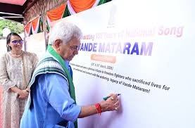 Vande Mataram Is Our Identity”: Manoj Sinha at Grand Closing Ceremony in Jammu