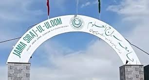 Shopian School Declared ‘Unlawful Entity’ Over Alleged Links With Banned Outfit