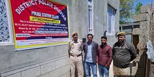 Crackdown on Drug Proceeds: Property Attached in Shopian