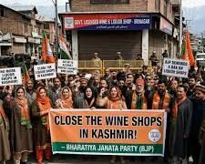 BJP Stages Protest In Srinagar Seeking Complete Liquor Ban In J&K
