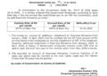 J&K Govt Raises Dearness Allowance To 262% For Employees Under 6th Pay Commission
