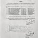 SSP Udhampur Orders Major Police Reshuffle, New SHOs Posted At Key Police Stations