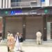 MENDHAR ADMINISTRATION SEALS PRIVATE CLINIC OVER ALLEGED IRREGULARITIES; LOCALS SEEK COMPREHENSIVE INVESTIGATION