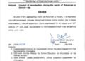 DSEK BANS SCHOOL EXAMINATIONS ACROSS KASHMIR FROM JUNE 23–27 IN VIEW OF MUHARRAM OBSERVANCE