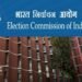 đłïž EC Makes Parentsâ SIR Details Mandatory for New Voter Registration | Poll Panel Defends Electoral Roll Revision