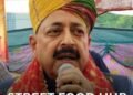 Lakhanpur Selected as J&K’s First Street Food Hub; Jitendra Singh Announces ₹1.5 Crore Gateway Project