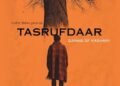 🎬 ‘Tasrufdar: Djinns of Kashmir’ Set for Srinagar Premiere After Winning International Acclaim