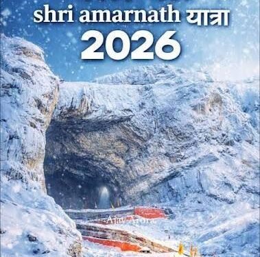 OFFLINE REGISTRATION FOR SHRI AMARNATH YATRA 2026 BEGINS