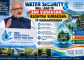 WATER SECURITY WILL LEAD TO JAN SURAKSHA, RASHTRA SURAKSHA: VP RADHAKRISHNAN