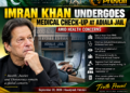 IMRAN KHAN UNDERGOES DETAILED MEDICAL CHECK-UP AT ADIALA JAIL AMID HEALTH CONCERNS