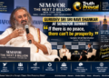 GURUDEV SRI SRI RAVI SHANKAR AT SEMAFOR SUMMIT: “IF THERE IS NO PEACE, THERE CAN’T BE PROSPERITY”