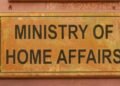 MHA CALLS LADAKH SUB-COMMITTEE MEET ON SEPT 9 — LAB TO DECIDE NEXT MOVE