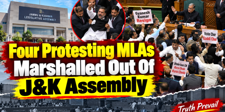 Four MLAs Marshalled Out of J&K Assembly Amid Uproar Over Statehood Resolution