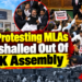 Four MLAs Marshalled Out of J&K Assembly Amid Uproar Over Statehood Resolution