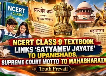 NCERT Class 9 Textbook Links ‘Satyamev Jayate’ to Upanishads, Supreme Court Motto to Mahabharata