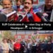 79 YEARS OF JAMMU & KASHMIR’S ACCESSION TO INDIA: BJP MARKS HISTORIC OCTOBER 26 ANNIVERSARY IN SRINAGA