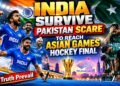 India Survive Pakistan Scare to Reach Asian Games Hockey Final