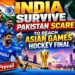 India Survive Pakistan Scare to Reach Asian Games Hockey Final