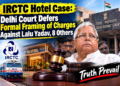 IRCTC Hotel Case: Delhi Court Defers Formal Framing of Charges Against Lalu Yadav, 8 Others